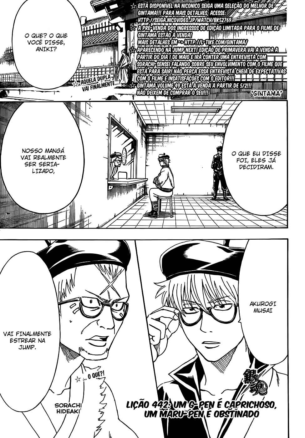 Chapter 442 - Page 2