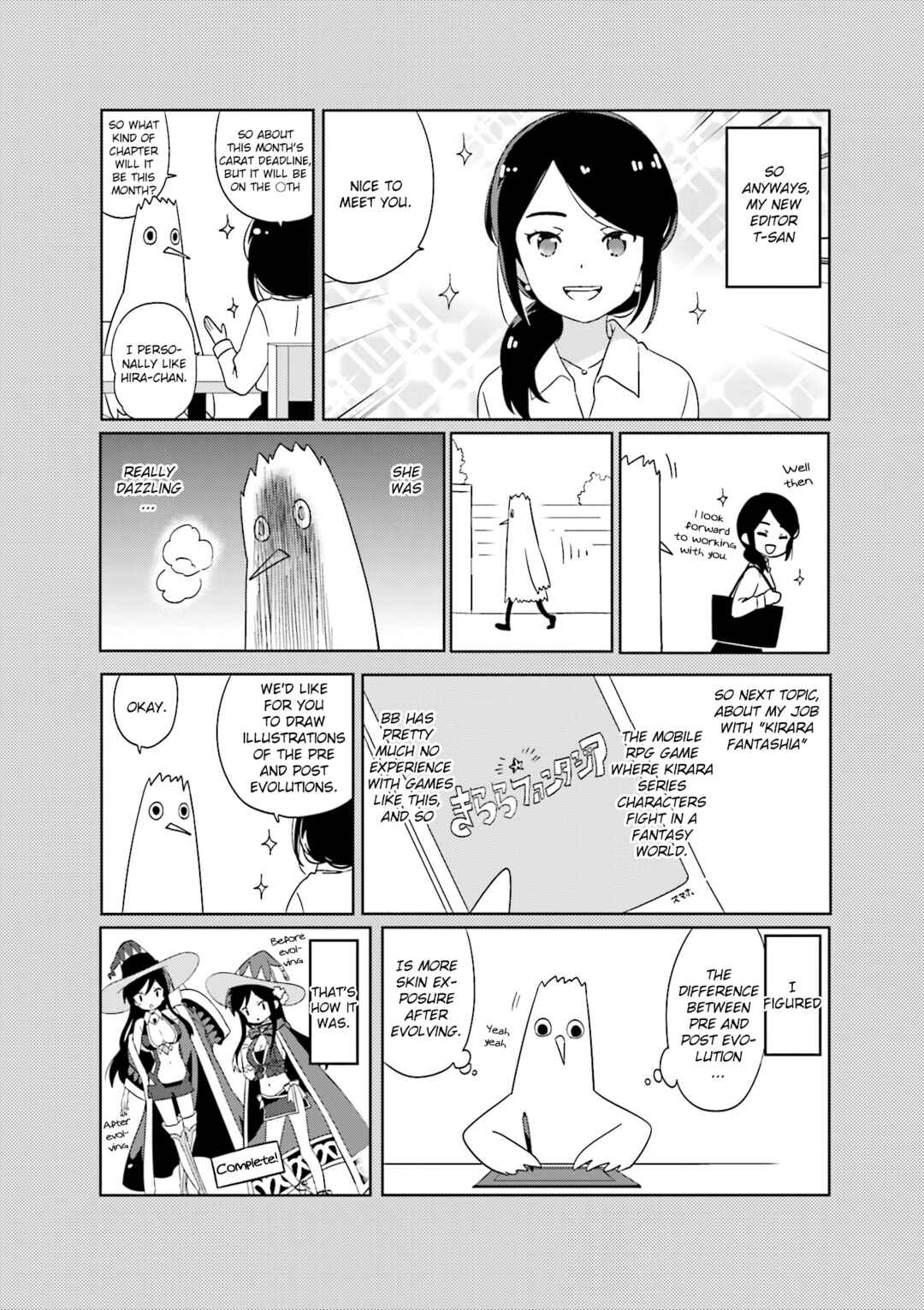 Chapter 119.1 - Page 10