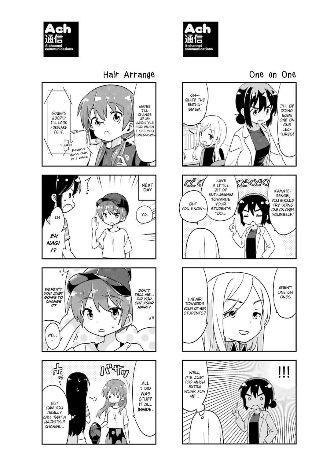 Chapter 119.1 - Page 2