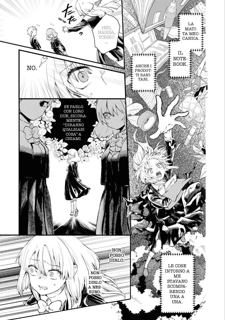 Chapter 5 - Page 7