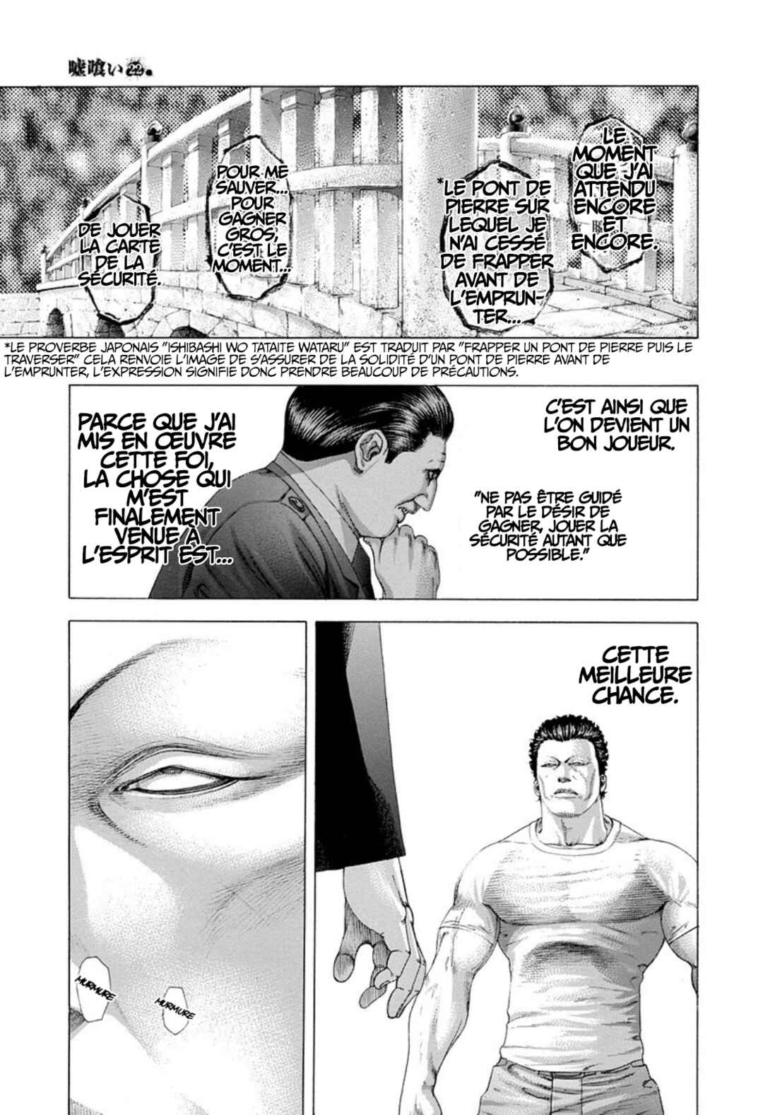 Chapter 232 - Page 3