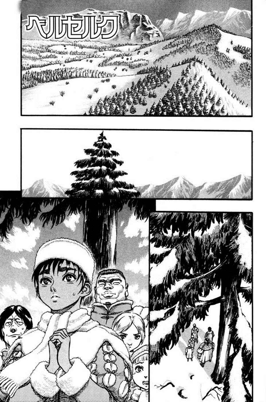 Chapter 36 - Page 2