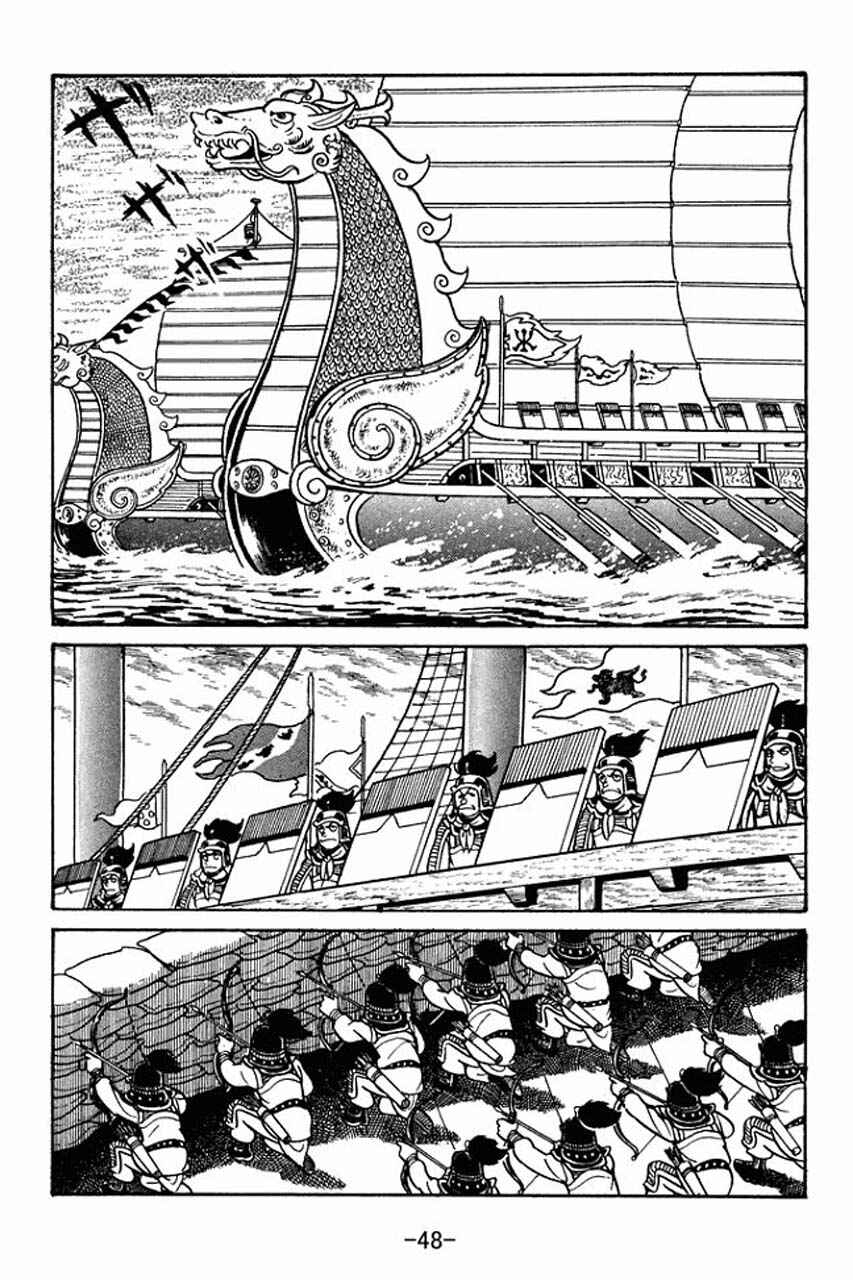 Chapter 36 - Page 7