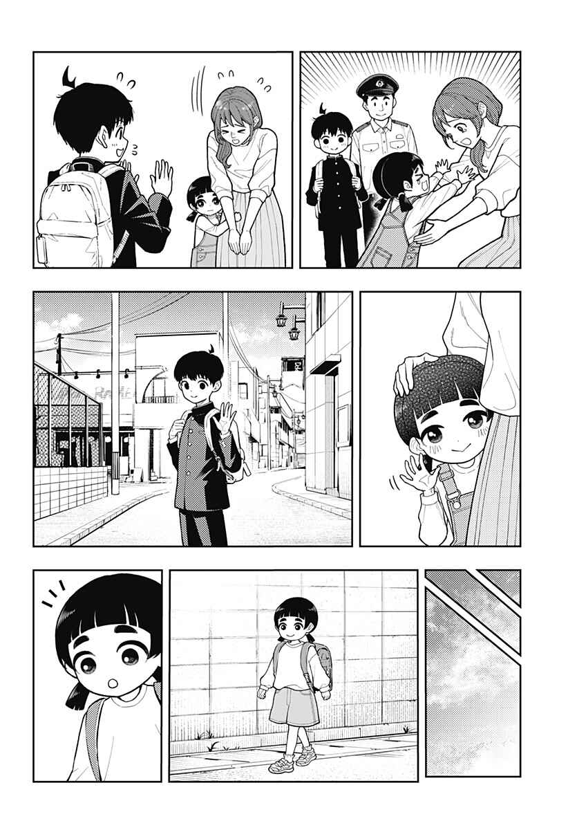 Chapter 13.5 - Page 5