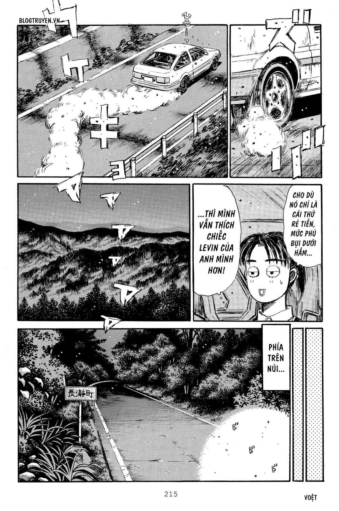 Chapter 321 - Page 7