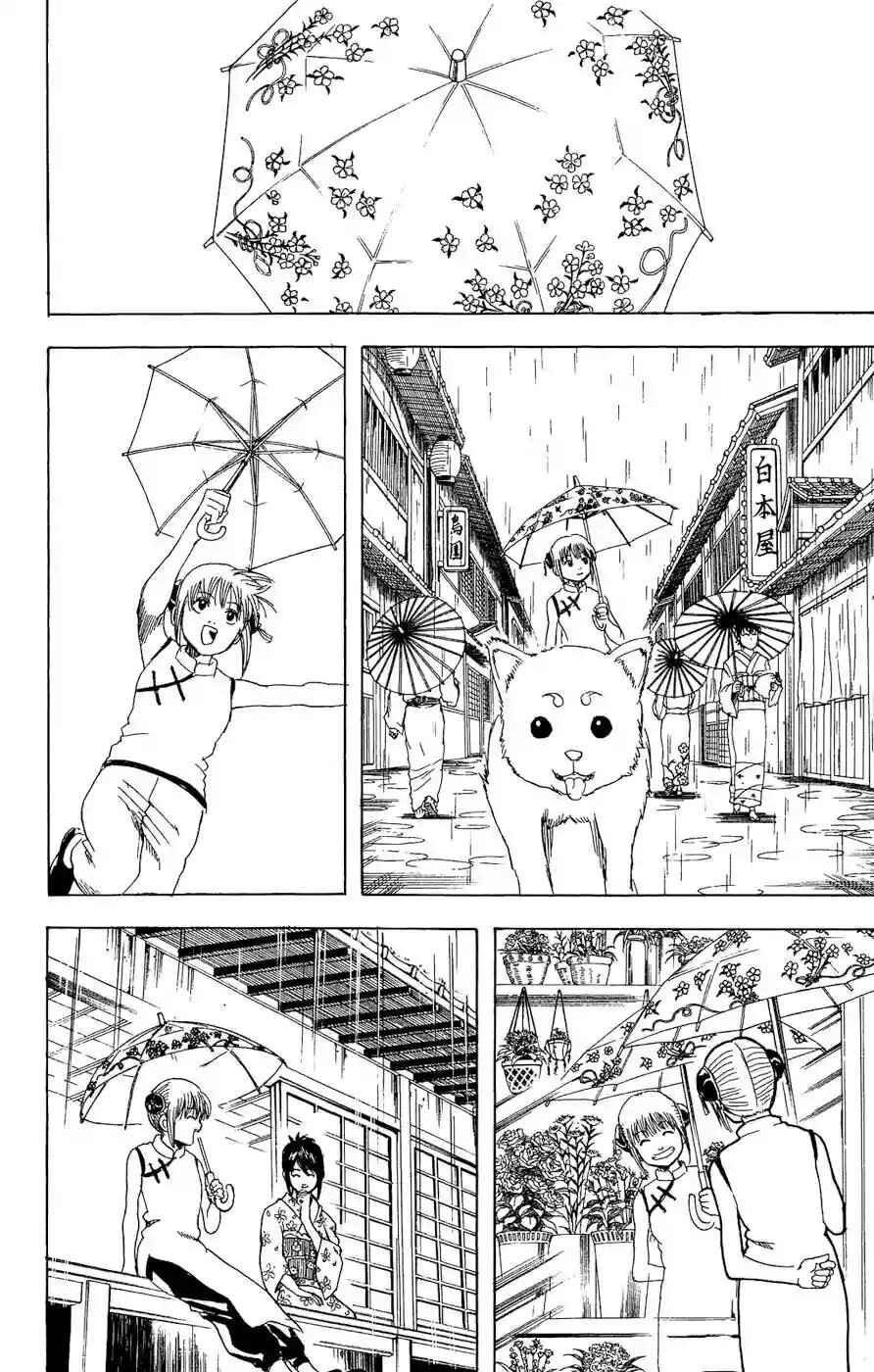 Chapter 172 - Page 10
