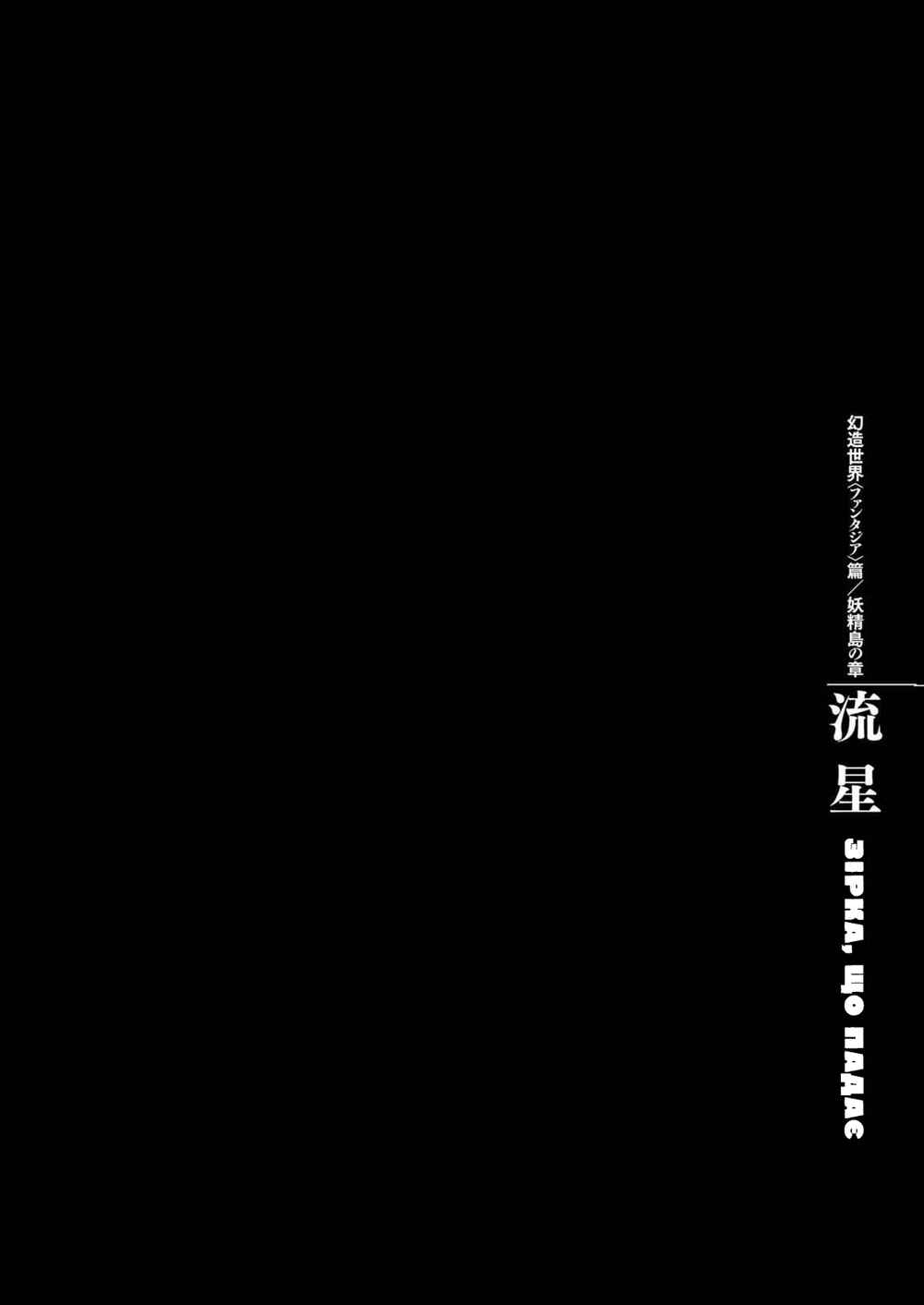 Chapter 328 - Page 1