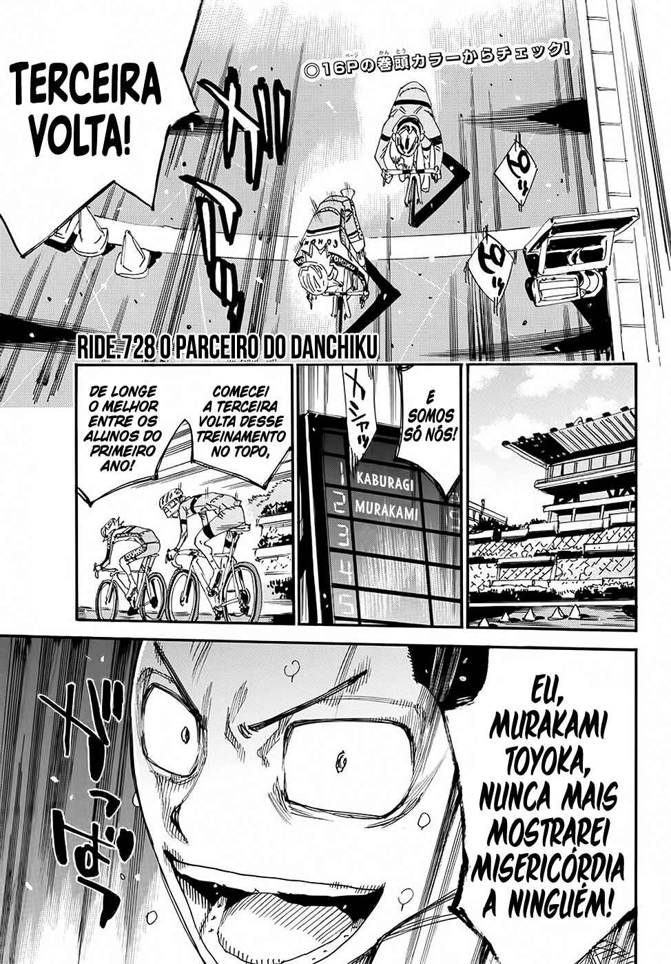Chapter 728 - Page 3