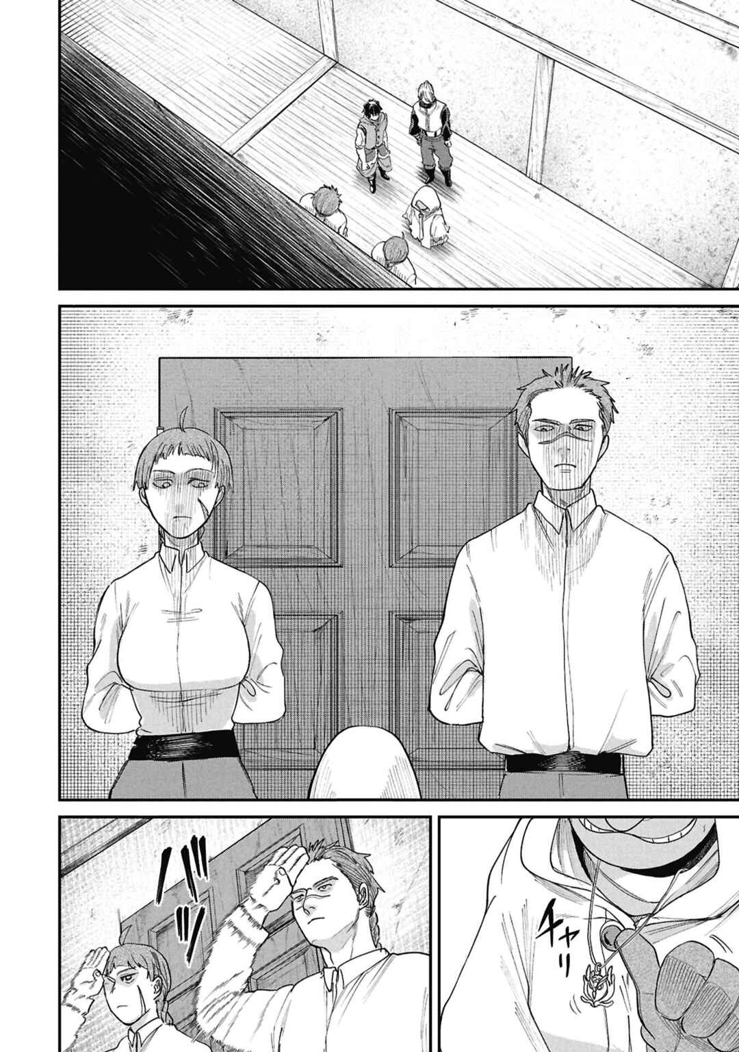 Chapter 12 - Page 4
