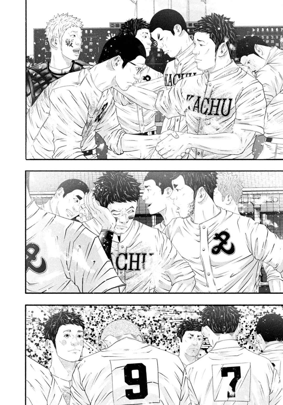 Chapter 469 - Page 2