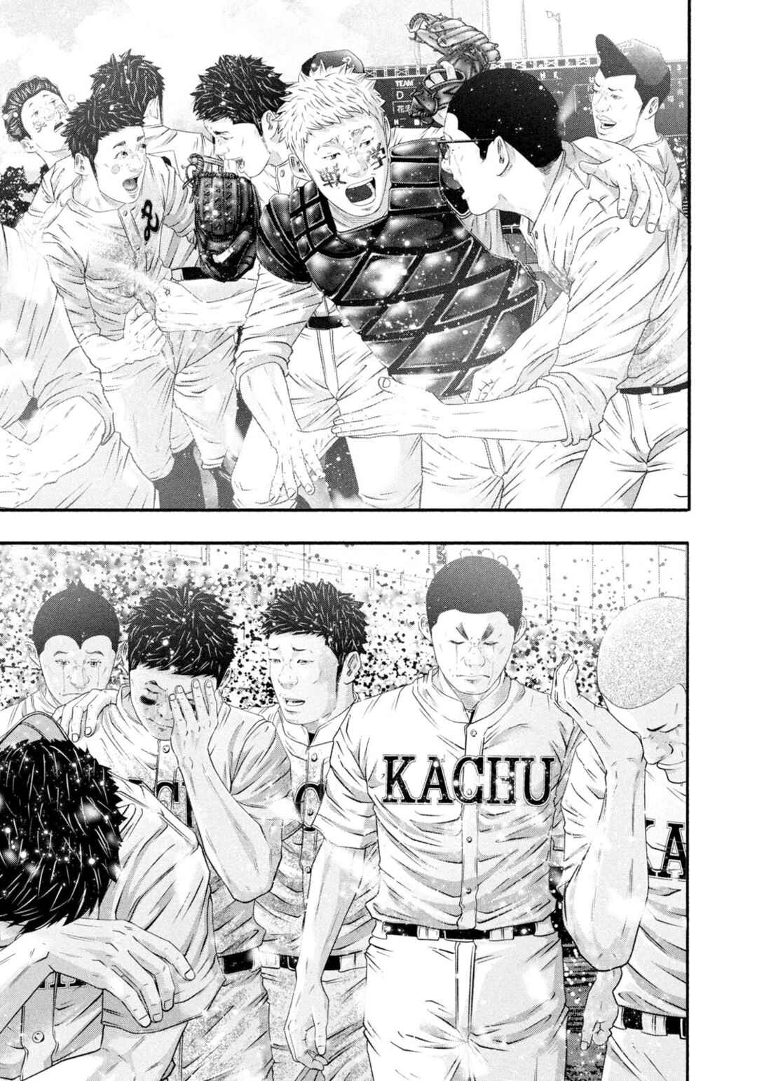 Chapter 469 - Page 3