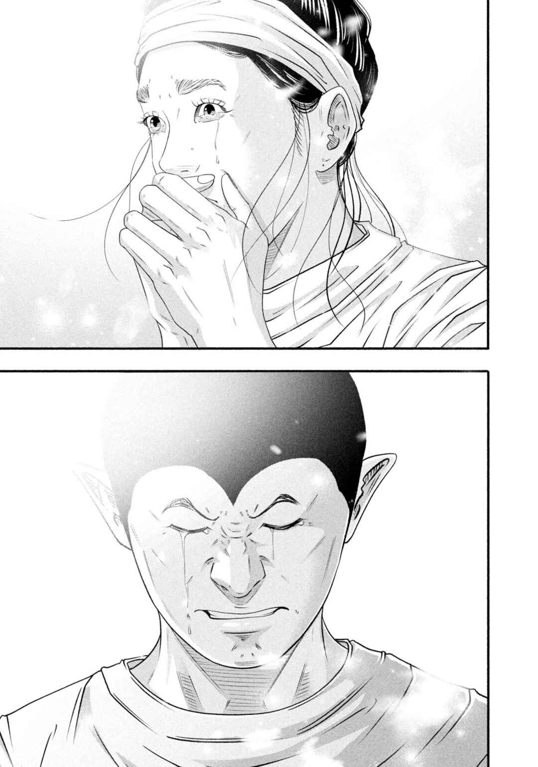 Chapter 469 - Page 8