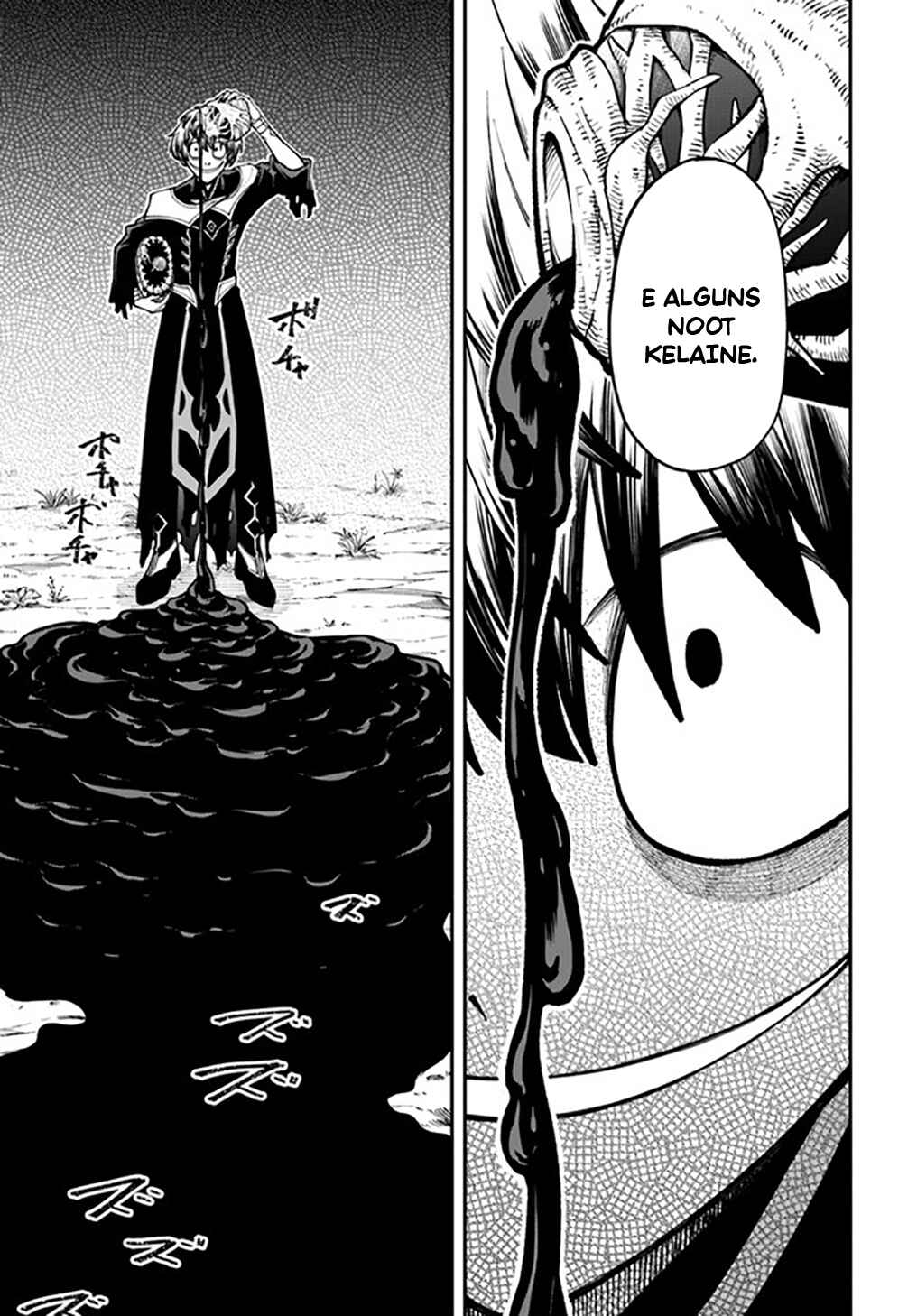Chapter 32 - Page 6