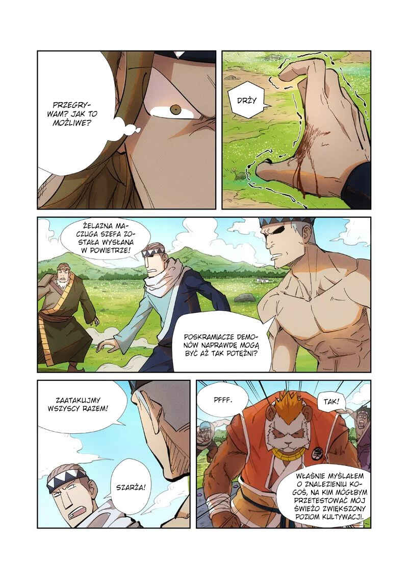 Chapter 219.5 - Page 2