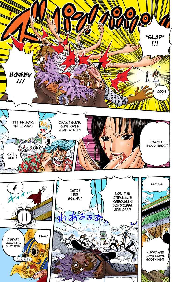 Chapter 420 - Page 7