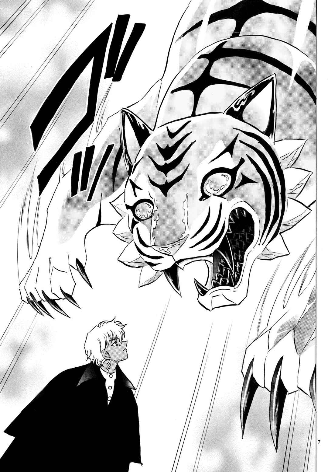 Chapter 290 - Page 7