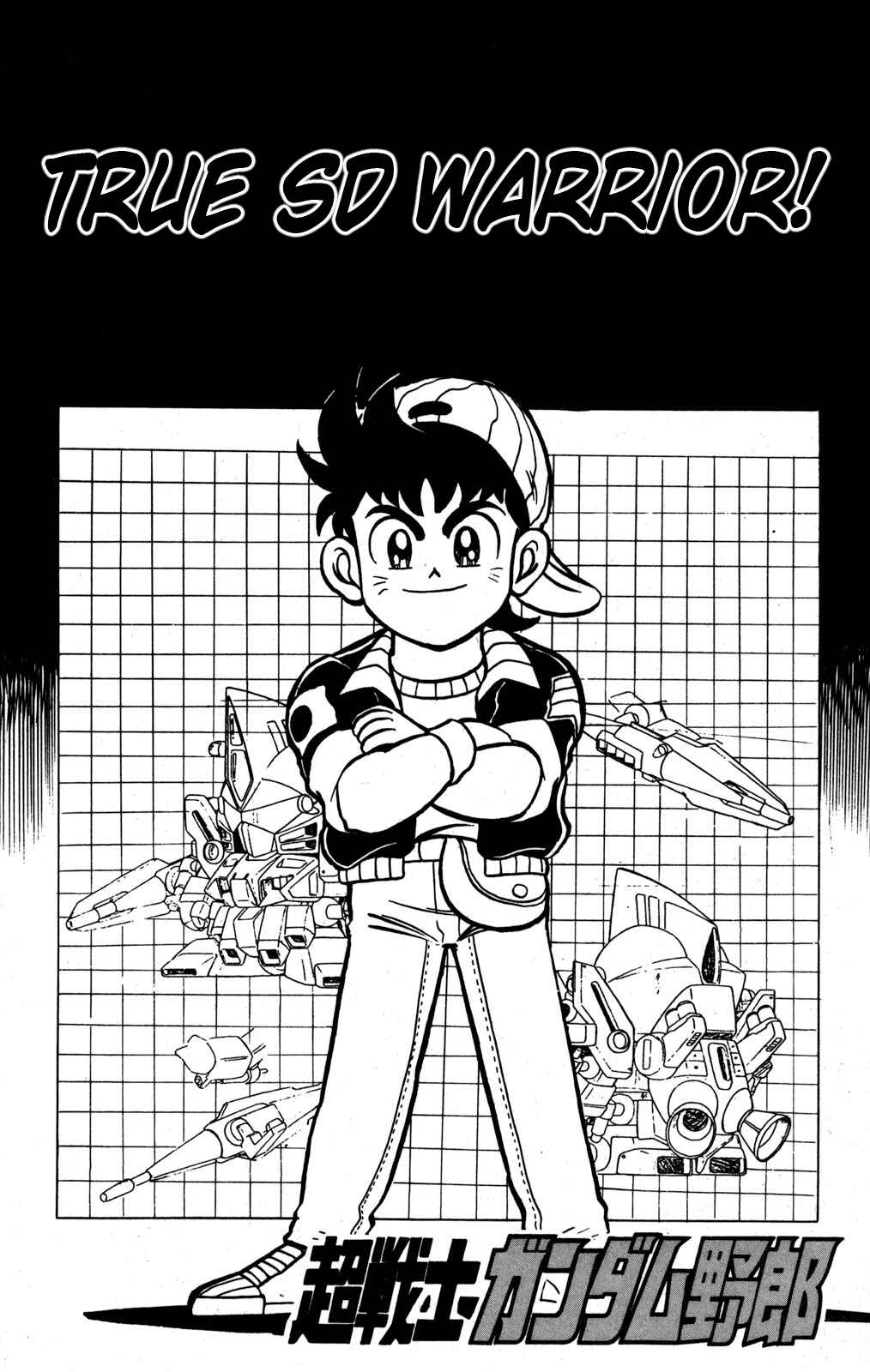 Chapter 32 - Page 1
