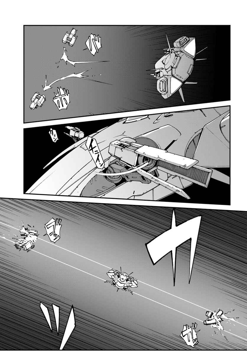 Chapter 6.2 - Page 2