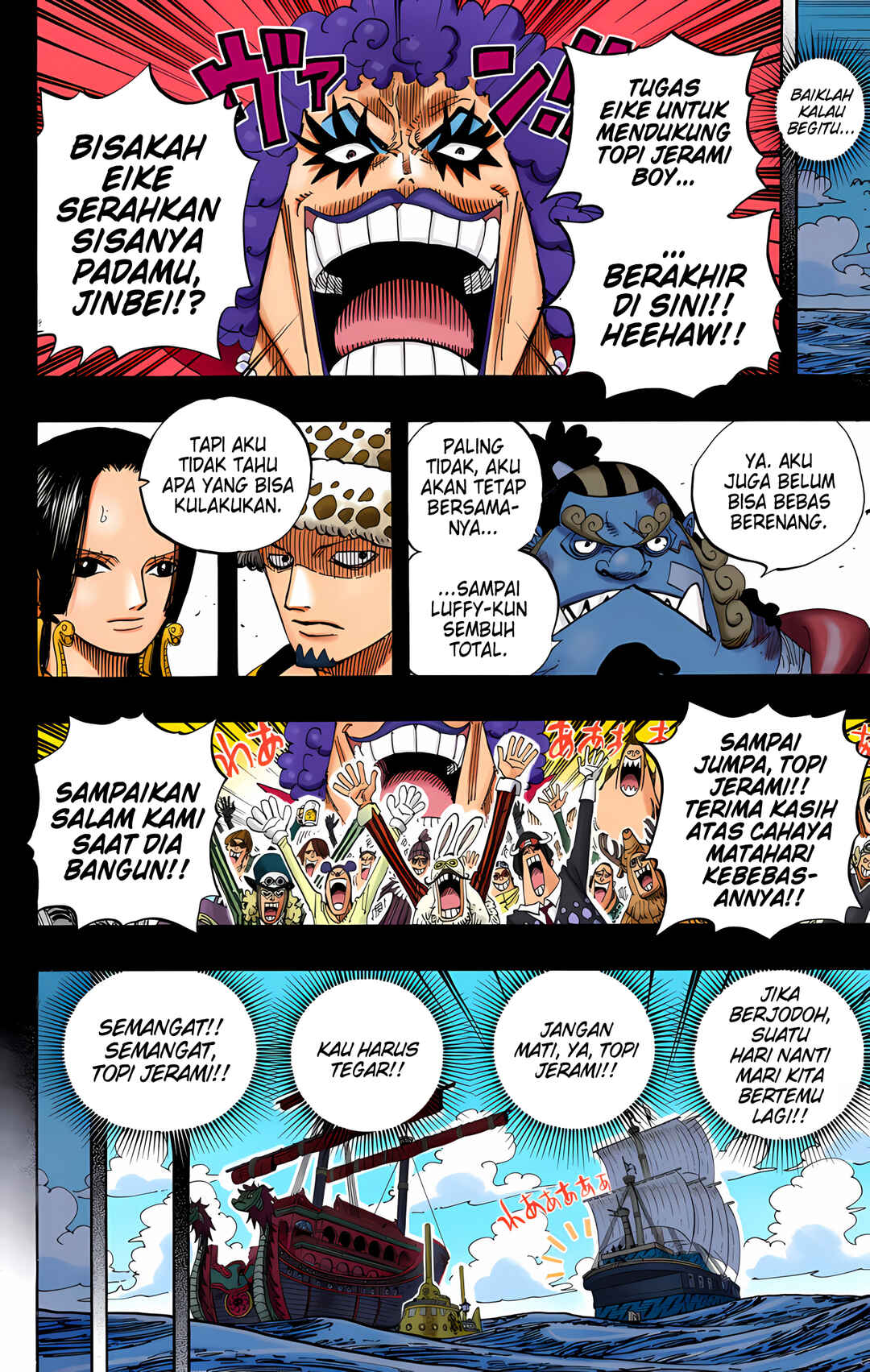 Chapter 582 - Page 4