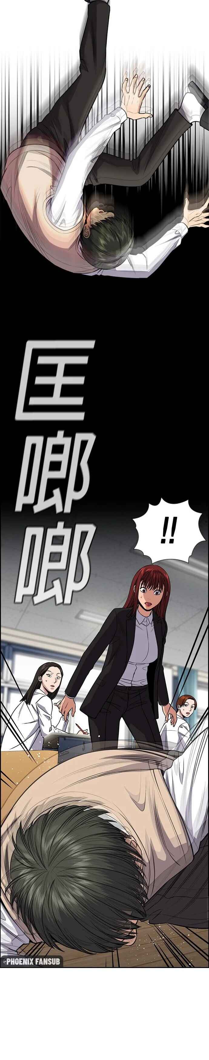 Chapter 126 - Page 26