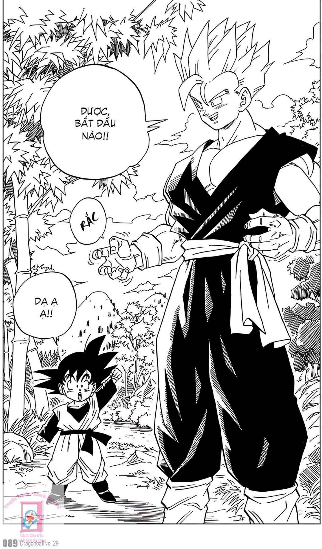 Chapter 426 - Page 15