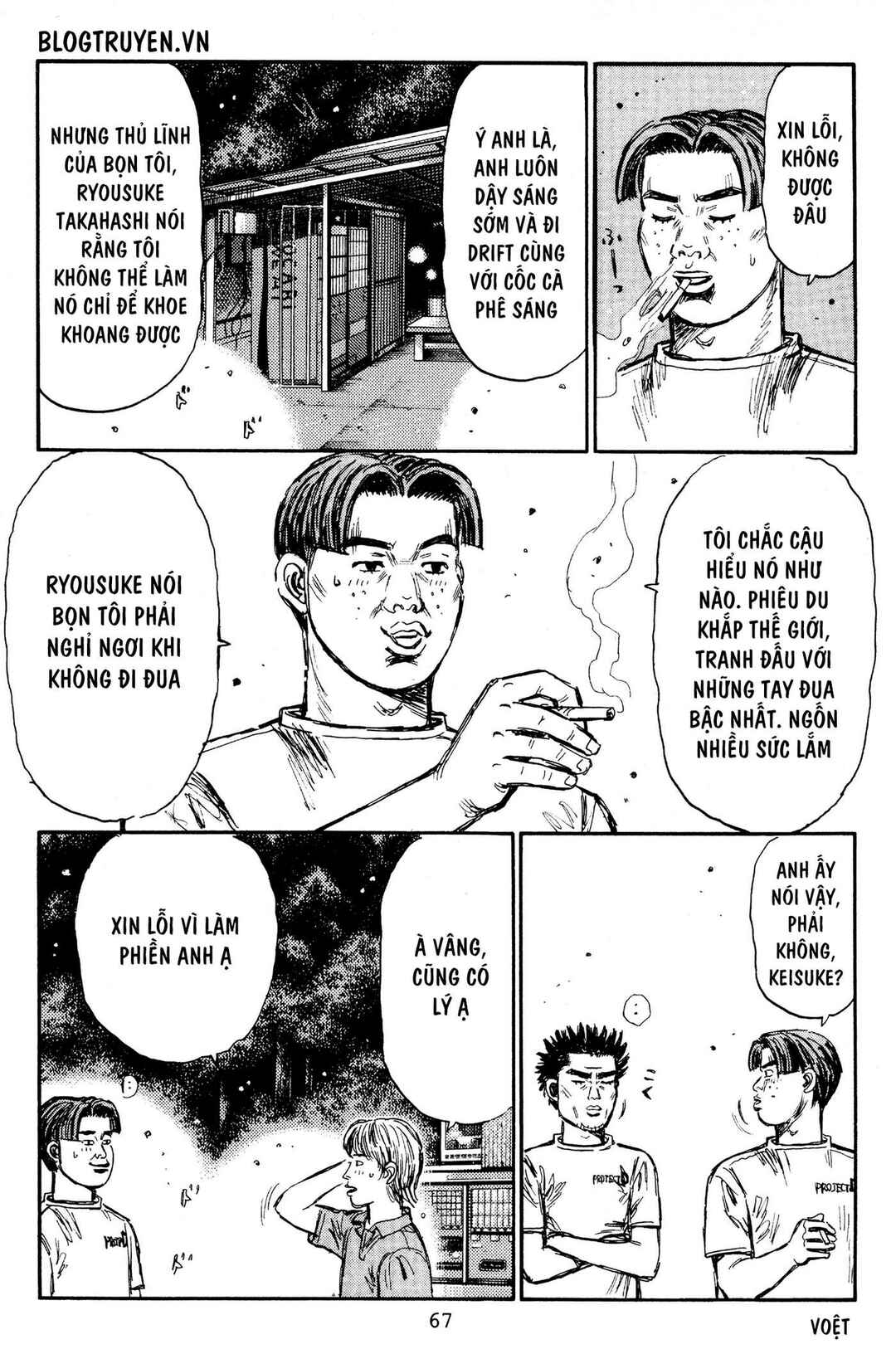 Chapter 426 - Page 11