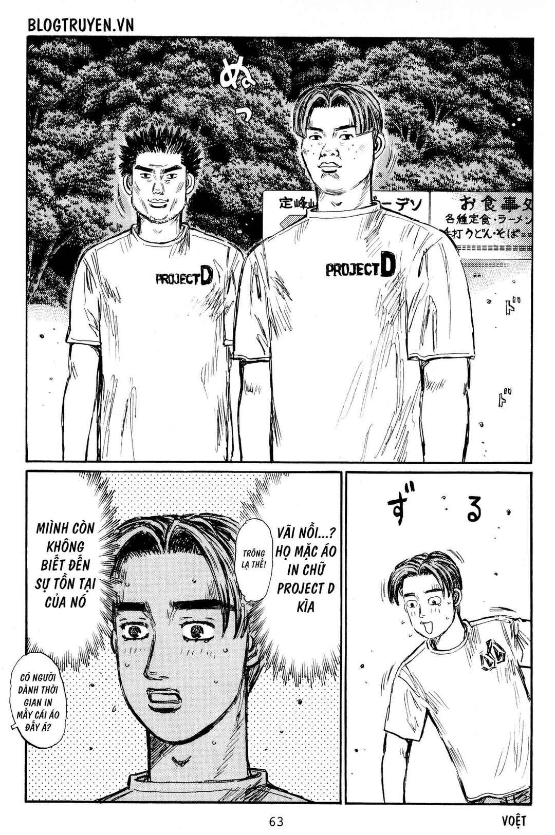 Chapter 426 - Page 7