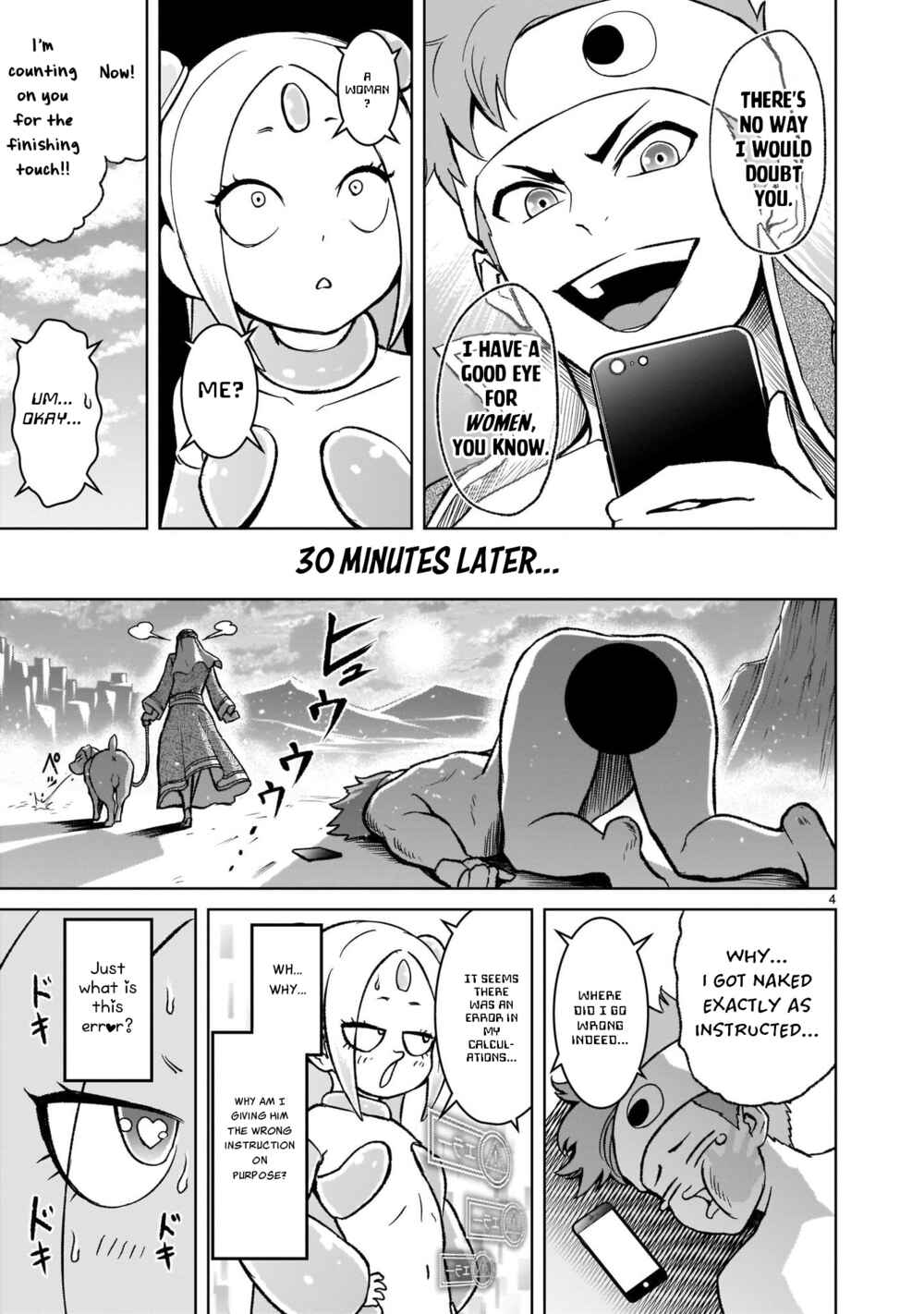Chapter 25.5 - Page 6