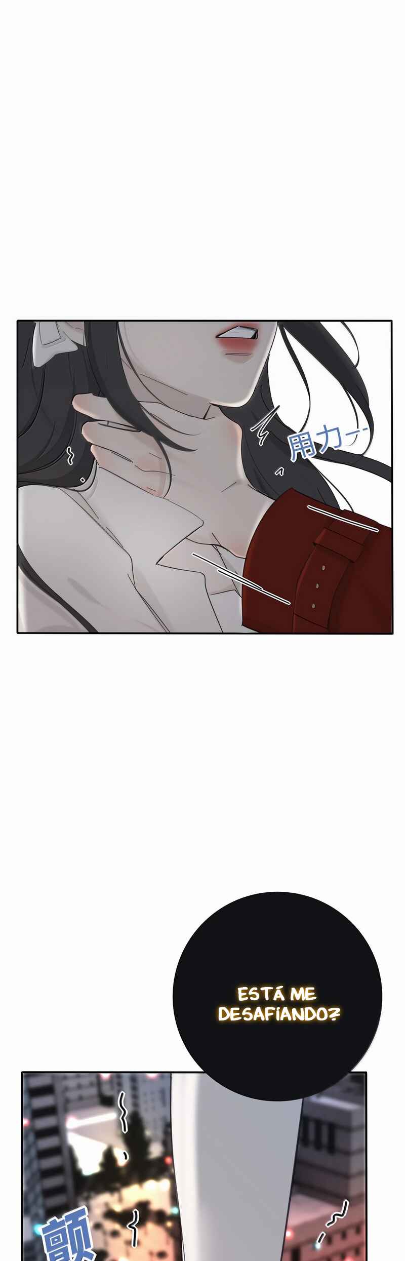 Chapter 213 - Page 12