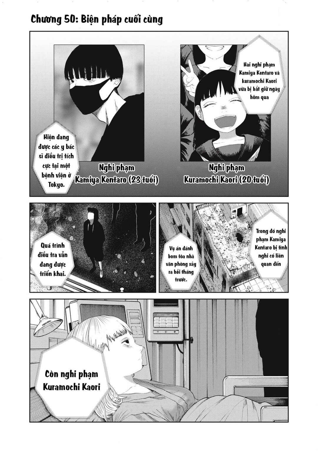 Chapter 50 - Page 2