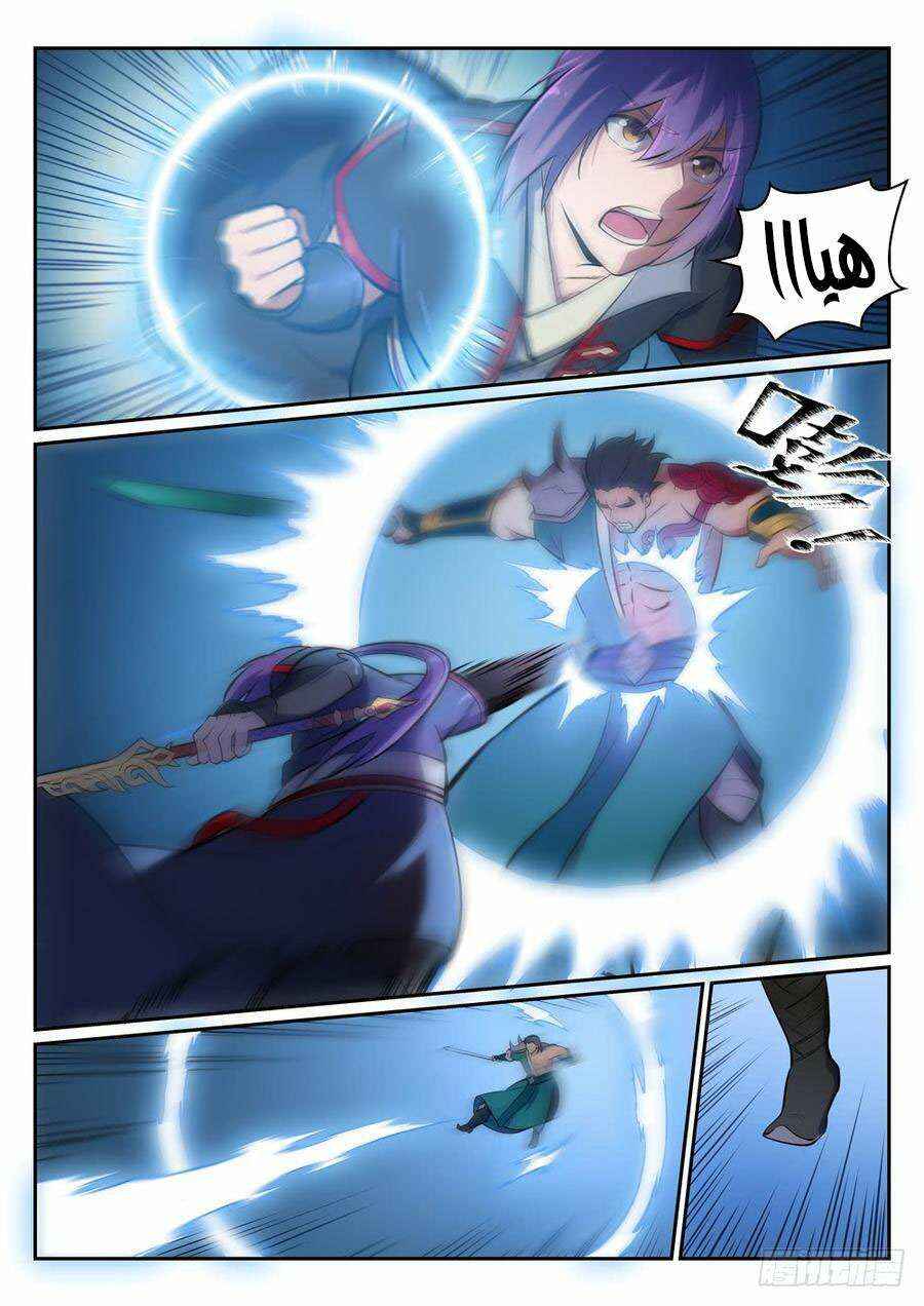 Chapter 380 - Page 11