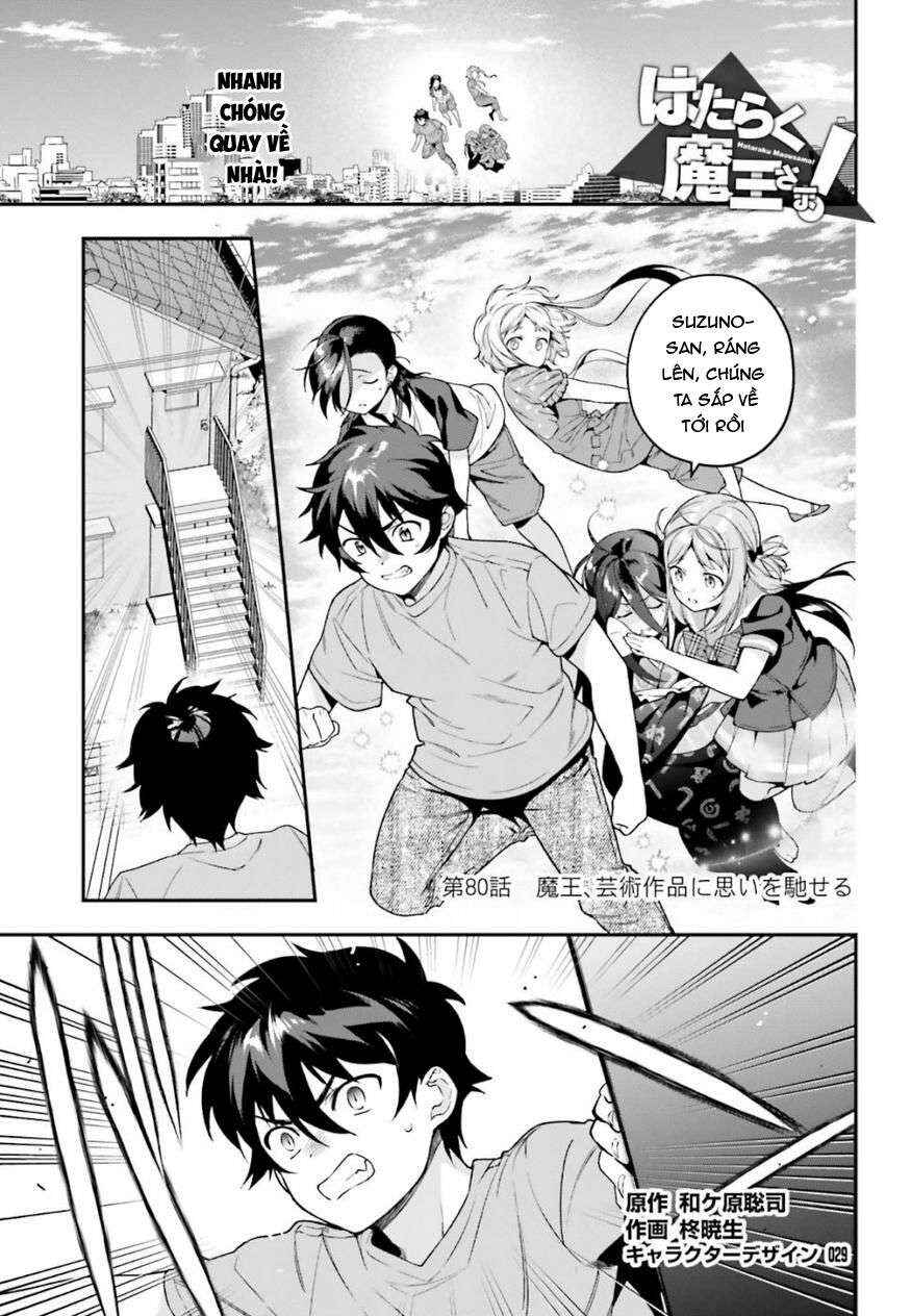 Chapter 80 - Page 1