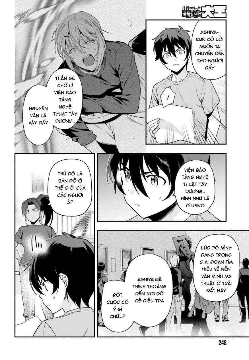 Chapter 80 - Page 14
