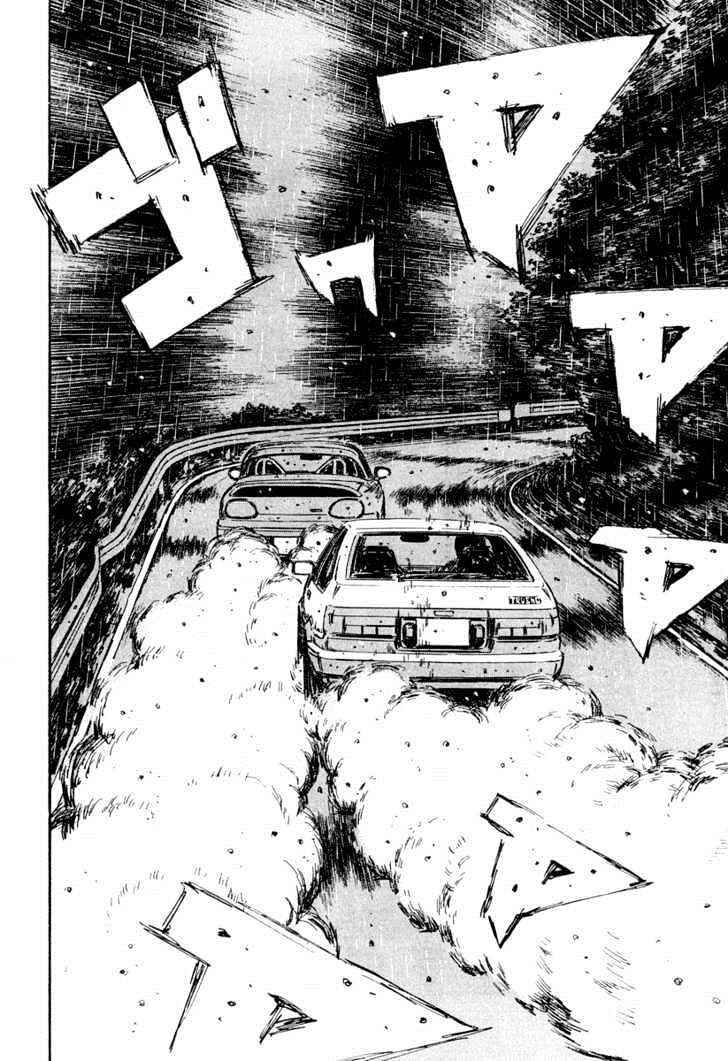 Chapter 303 - Page 3