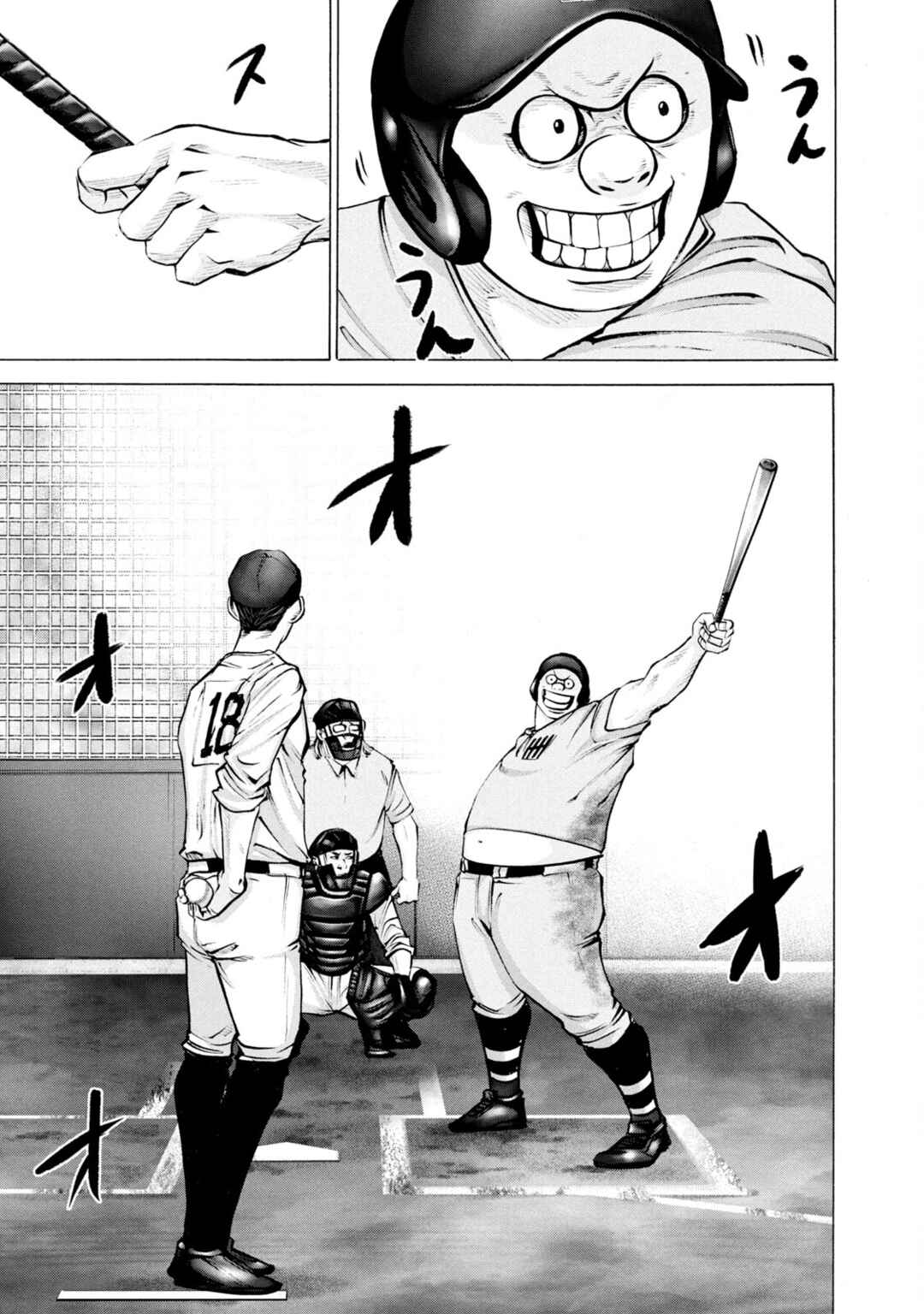 Chapter 251 - Page 3