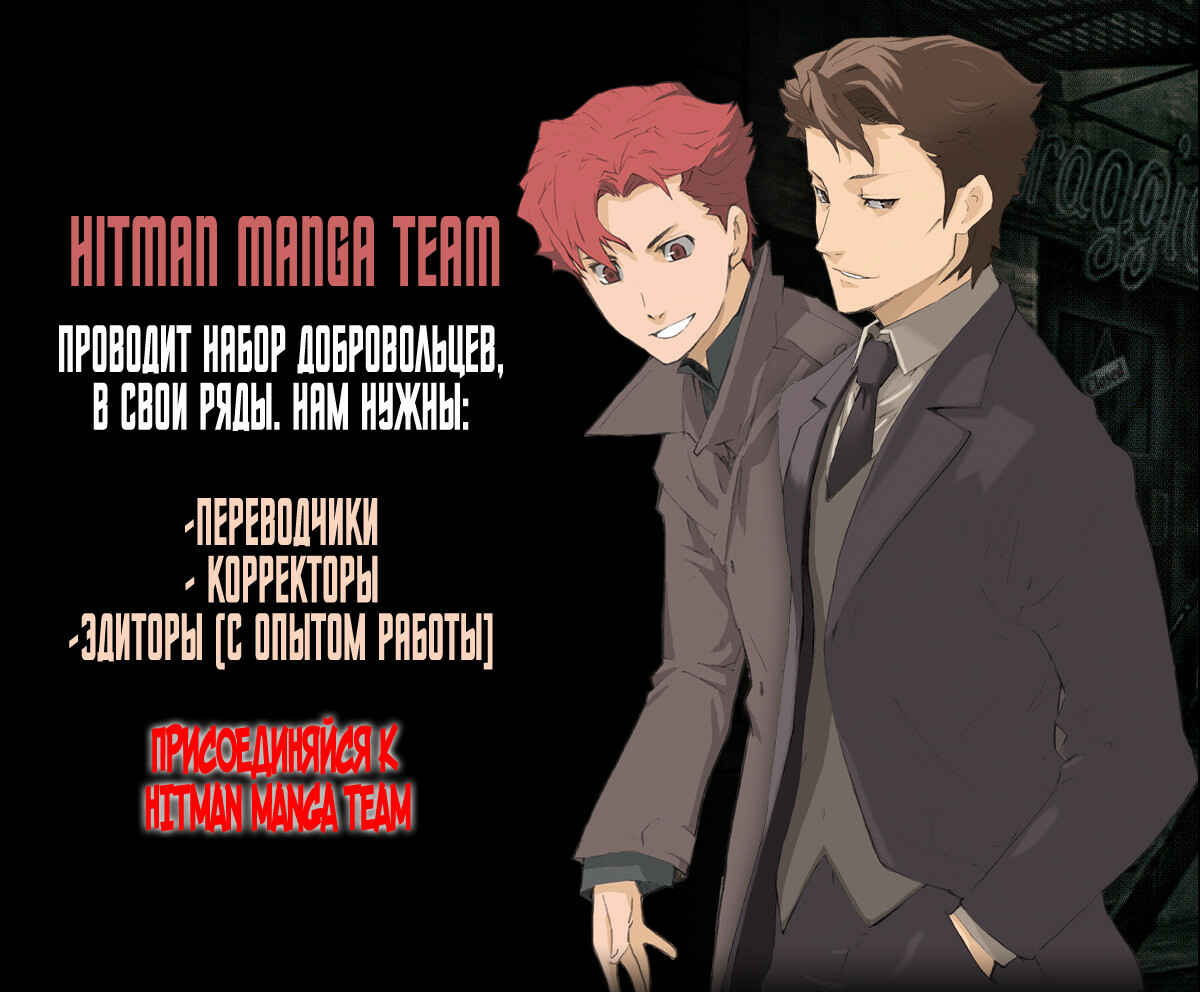 Chapter 629 - Page 1