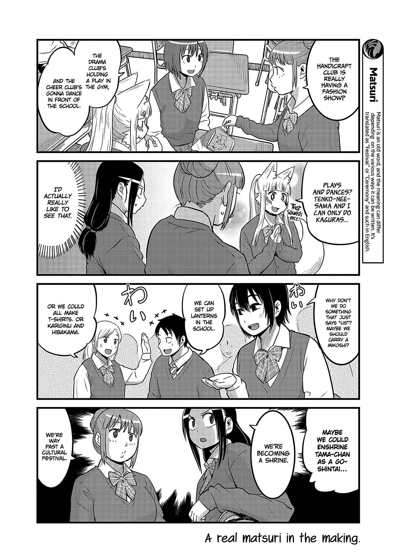 Chapter 33 - Page 4