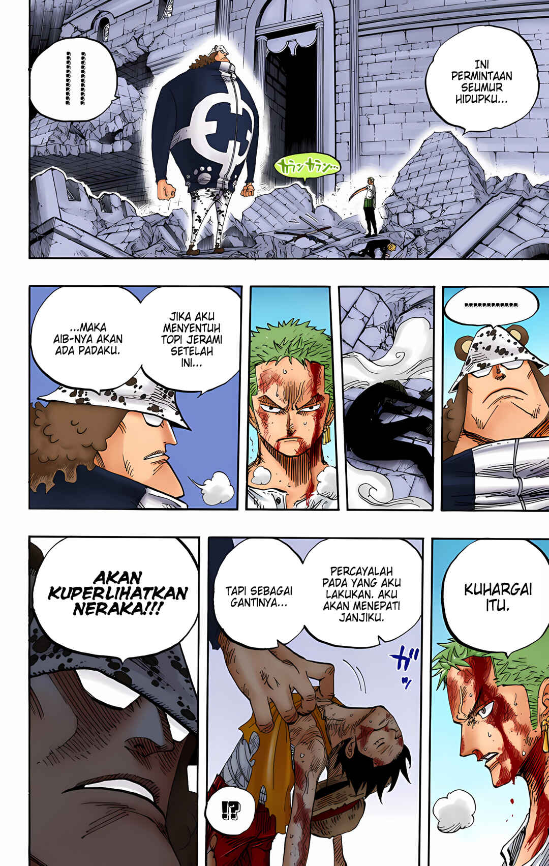 Chapter 485 - Page 14