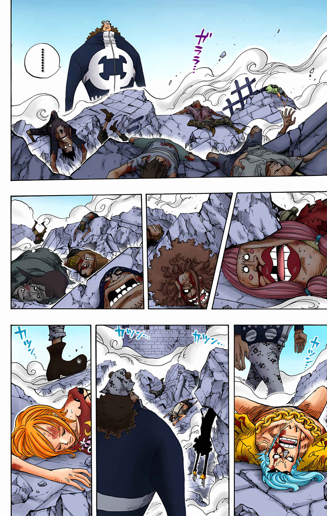 Chapter 485 - Page 4