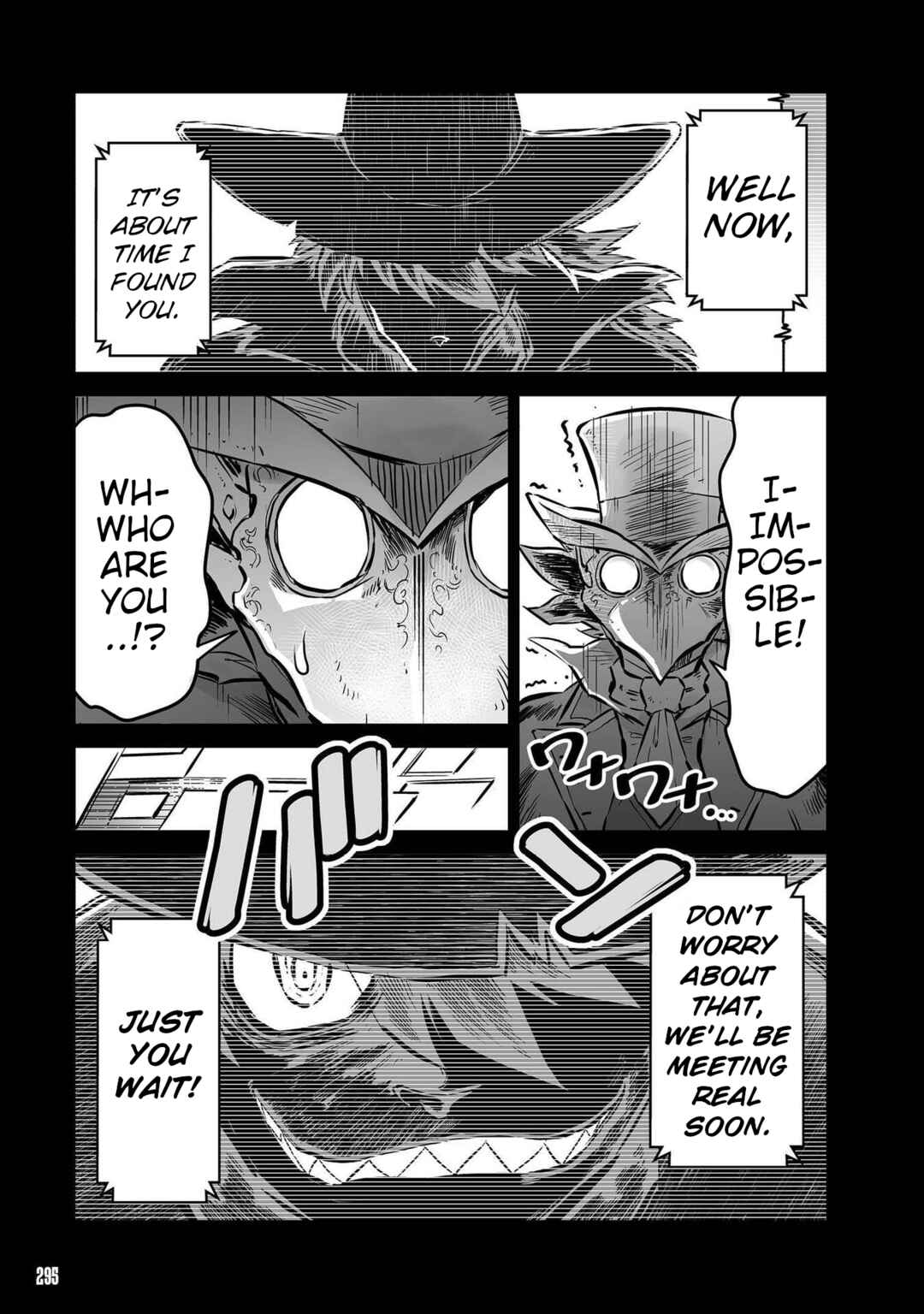 Chapter 17.5 - Page 7
