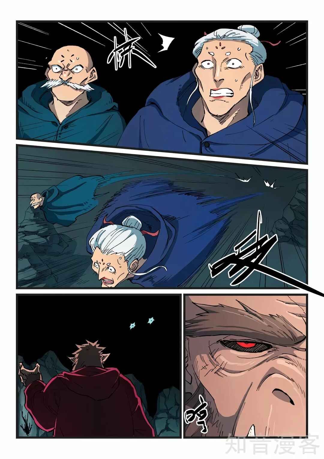 Chapter 418 - Page 11