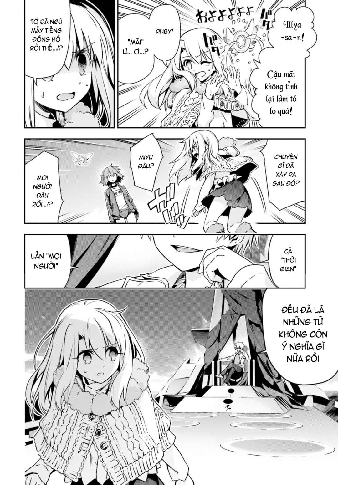 Chapter 62.1 - Page 3