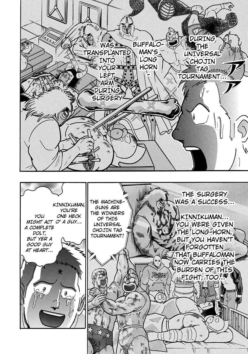 Chapter 119 - Page 18