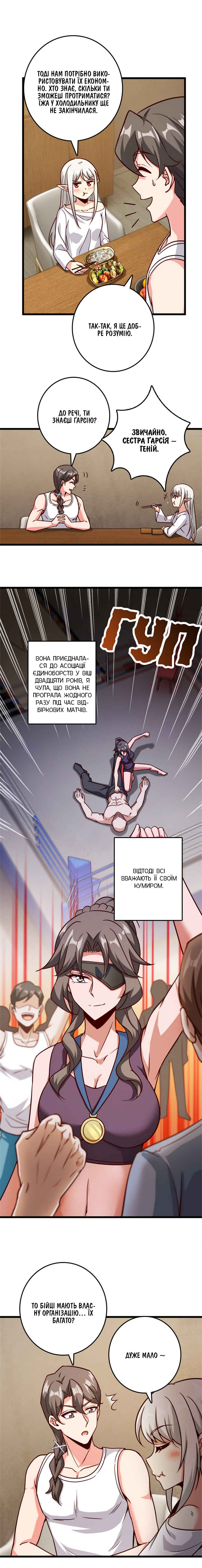 Chapter 370 - Page 2
