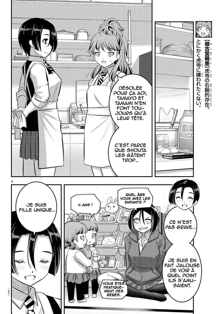 Chapter 73 - Page 10