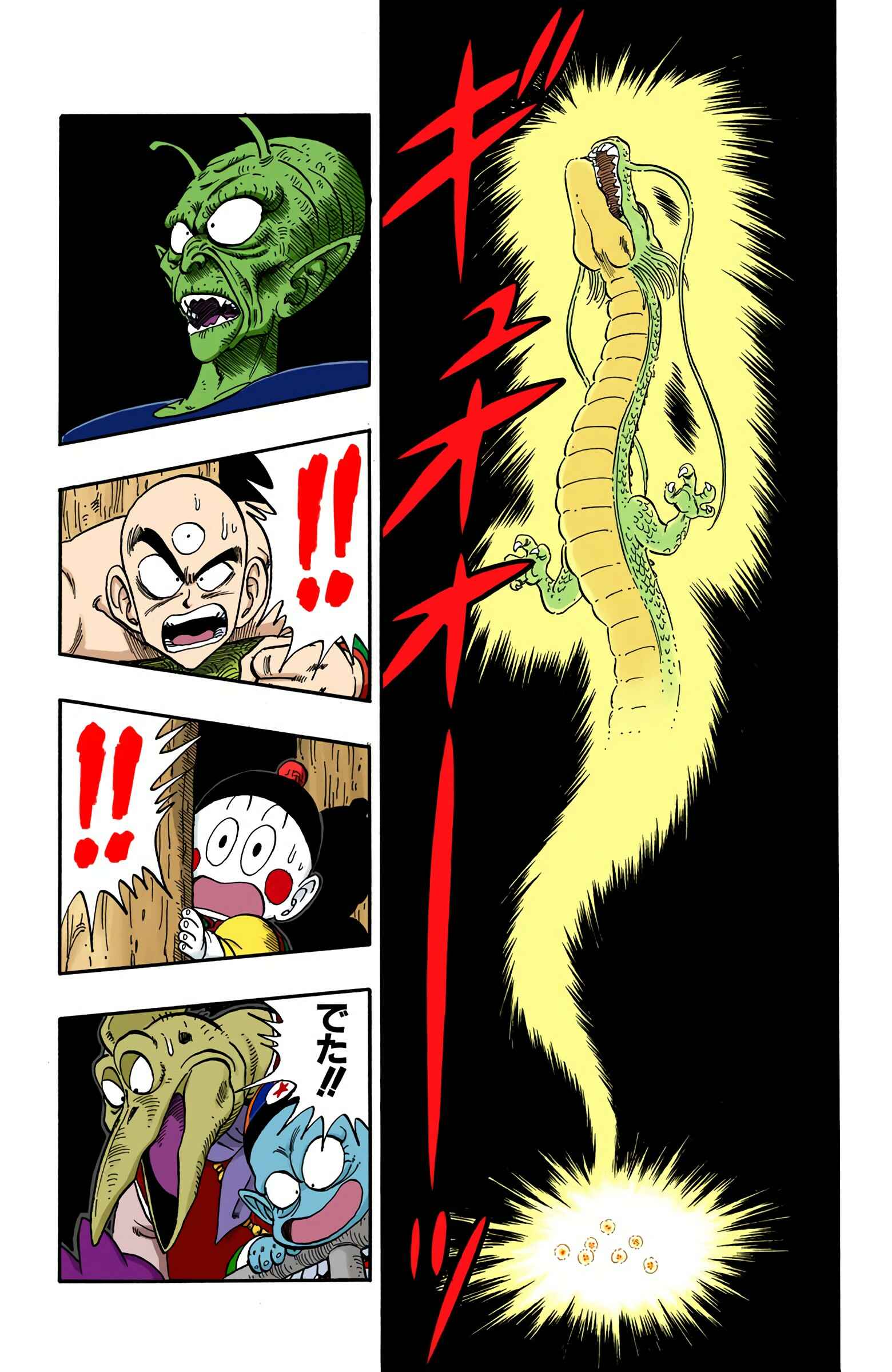 Chapter 147 - Page 6