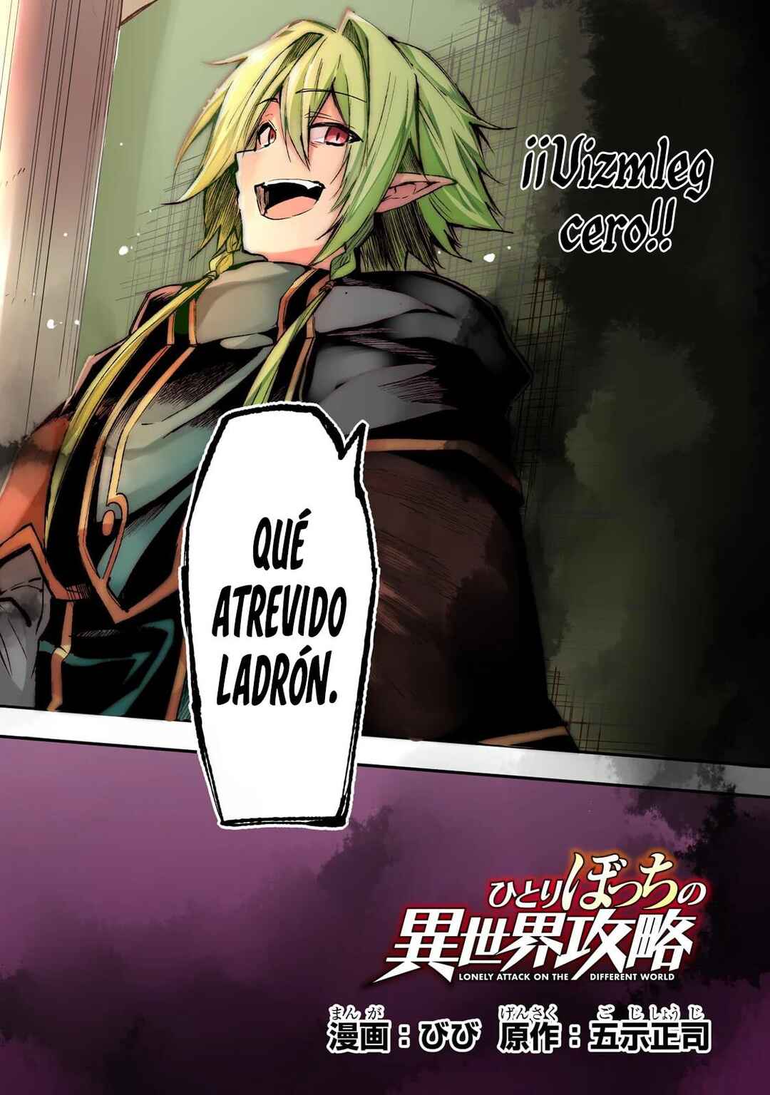 Chapter 150 - Page 7