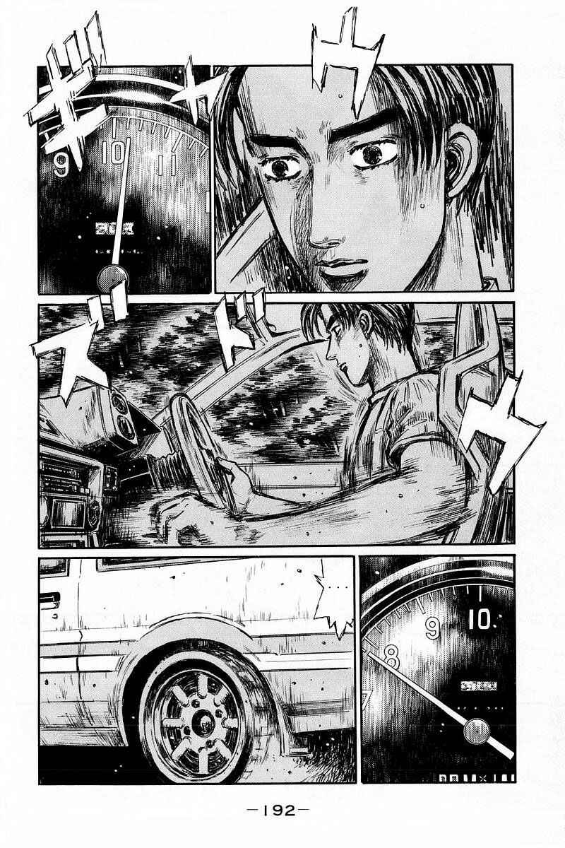 Chapter 372 - Page 3