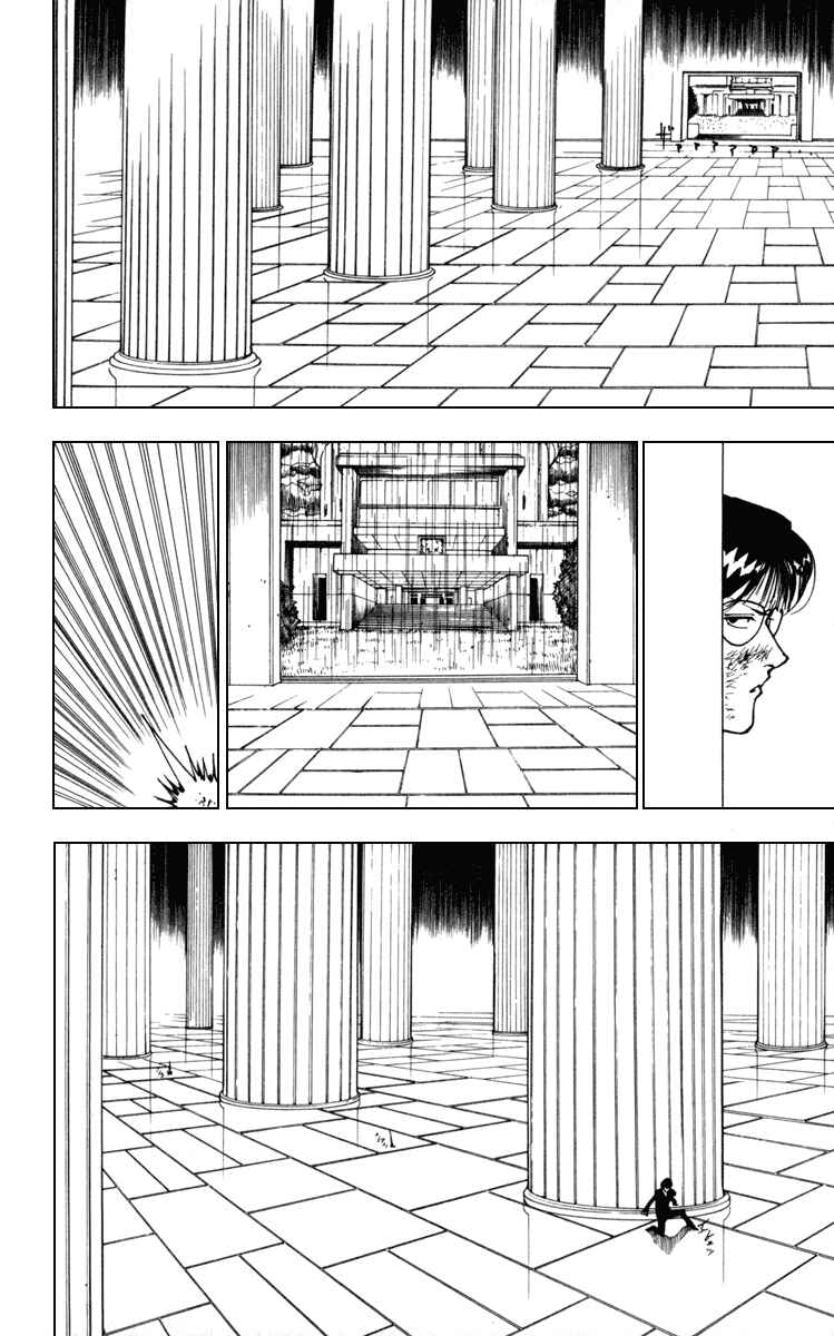 Chapter 251 - Page 6