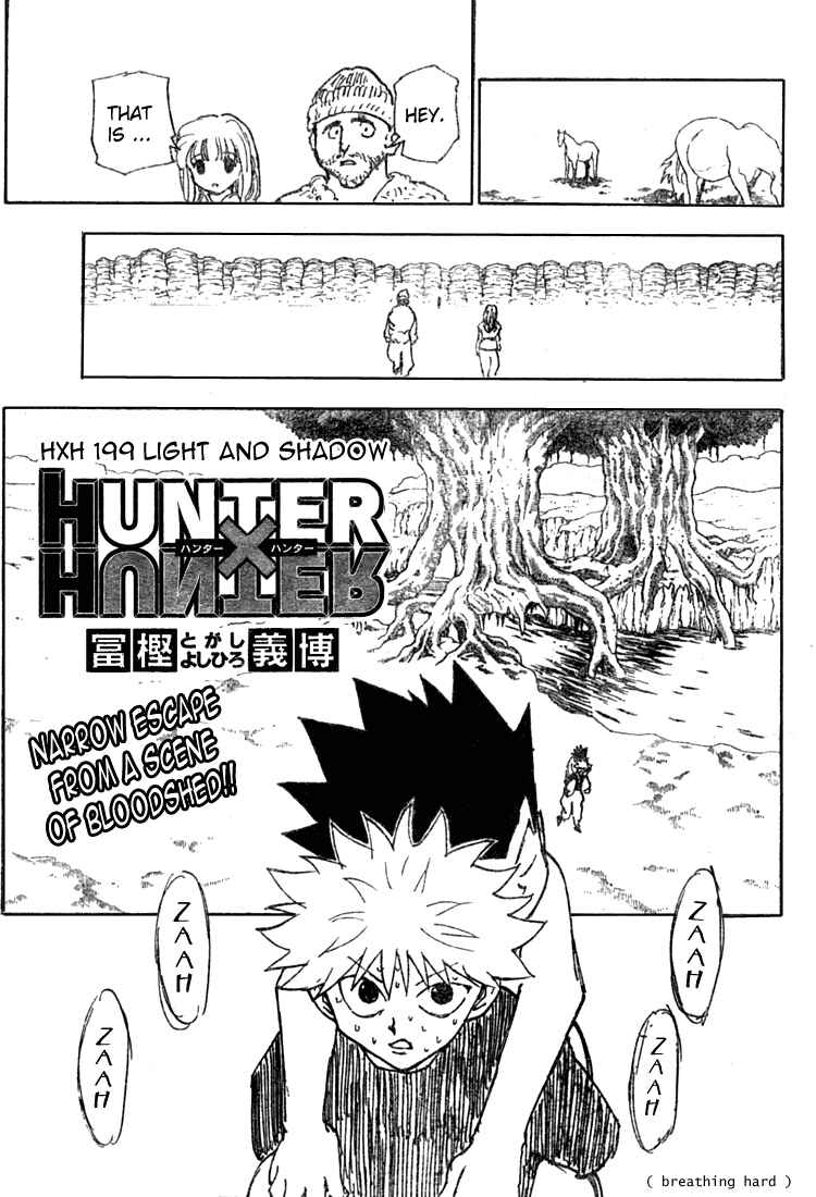 Chapter 199 - Page 1